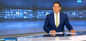 Новините на NOVA (24.09.2018 - 9.00 ч.)