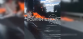 Два тира катастрофираха и изгоряха напълно на магистрала „Тракия” (ВИДЕО)