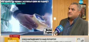 БАБХ: Продуктите с изтекъл срок стоят в склада, защото ние нямаме място