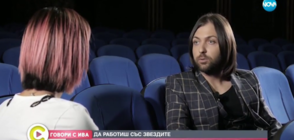 „Говори с Ива”: Театралният продуцент Кирил Кирилов за това да работиш със звездите