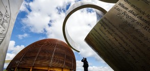 Скандал в ЦЕРН: Учен заяви, че физиката е измислена от мъже