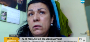 Едно от лицата на протестите на майките - за живота извън България