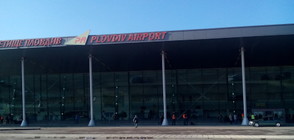 Транспортният министър иска прекратяване на процедурата за концесия на летище Пловдив