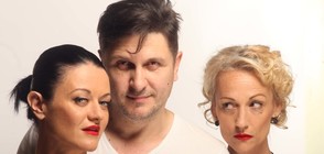 Любими български актьори участват в новата театрална комедия “Горещо“