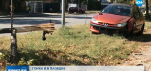 Потрошени коли и изкоренени дървета след гонка с пиян шофьор в Пловдив