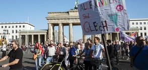 150 хиляди излязоха на протест в Германия срещу ксенофобията