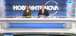 Новините на NOVA (14.10.2018 - централна)