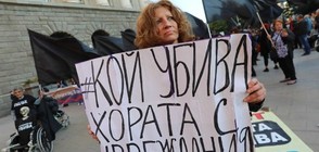 Тристранният съвет подкрепи част от текстовете в законопроекта за хората с увреждания