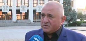 Стотици подкрепиха българските граничари, обвинени в убийство от Турция (ВИДЕО)