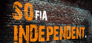 Sofia Independent Film Festival завладява киноманите от 26 октомври до 3 ноември