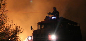 Двама души загинаха при пожар в Славяново