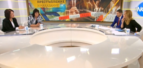 Как и защо убийци избягват тежките наказания?