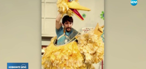 Актьорът, изпълняващ Голямото пиле от “Улица Сезам“, се пенсионира