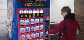 ОГРОМЕН ДЖАКПОТ: Близо 1 млрд. долара чакат новия си притежател в САЩ