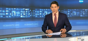 Новините на NOVA (19.10.2018 - 9.00 ч.)