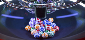 Джакпотът в американската лотария достигна 2.2 млрд. долара