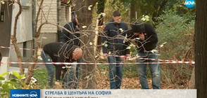 Все още няма задържани за стрелбата по офис в София