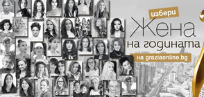Любими лица на NOVA сред номинираните в конкурса на сп. GRAZIA “Жена на годината”
