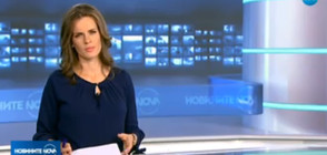 Новините на NOVA (24.10.2018 - следобедна)
