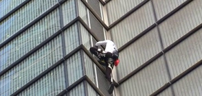 Френският Спайдърмен изкачи необезопасен 230-метровата сграда в Лондон (ВИДЕО)