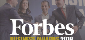 Кандидатстването за бизнес наградите на Forbes приключва скоро