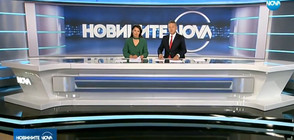 Новините на NOVA (26.10.2018 - централна)