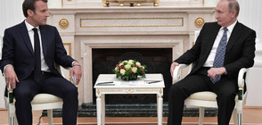 В разговор по телефона: Путин и Макрон обсъдили сирийската криза