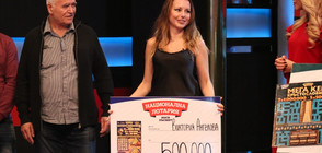 Билет “Златните пирамиди 6“ позлати с 500 000 лева късметлийката Виктория Ангелова