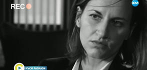 След жестоко нападение: Говори адвокатката, пребита от клиент в кантората си (ВИДЕО)