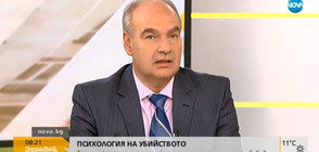 Психиатър: Викторио може би е убил детето си, защото е мислел, че не е от него