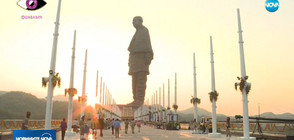 В Индия беше открита най-високата статуя в света