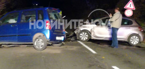 Дете и две жени пострадаха при катастрофа край Велико Търново (ВИДЕО+СНИМКИ)