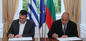 Борисов и Ципрас подписаха декларация за жп връзката от Солун до Русе (ВИДЕО+СНИМКИ)