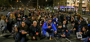 12-ти пореден ден на протести на майките с увреждания