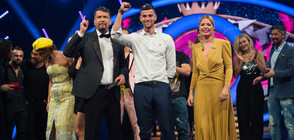 Атанас Колев е големият победител във VIP Brother: Женско царство (ВИДЕО+СНИМКИ)