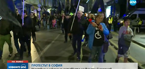 Нова вечер на протести на майките в София