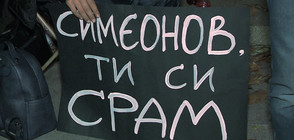 "Галъп": 81% от българите искат оставката на Валери Симеонов (ВИДЕО)