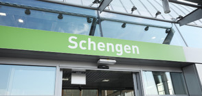ЕС въвежда нови правила за работа на Шенгенската информационна система
