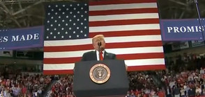Американски медии изтеглиха клип на Тръмп заради расистко съдържание