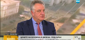 Андрей Делчев: Цените на горивата растяха, докато растеше цената на суровия петрол