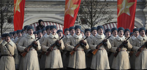 ВОЕНЕН ПАРАД В МОСКВА: Историческа възстановка на Червения площад (ВИДЕО+СНИМКИ)