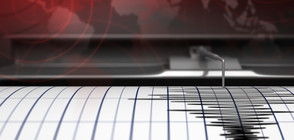 Земетресение беше регистрирано в Турция