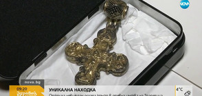 Откриха уникално съкровище с частица от кръста на Христос на Трапезица
