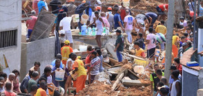 10 души са загинали от кално свлачище край Рио де Жанейро