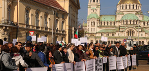 Протест срещу промените в Закона за вероизповеданията в София (СНИМКИ)