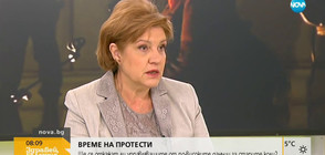 Менда Стоянова: Ако изтегля предложението си, „Гражданска отговорност” ще скочи