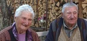 77 ГОДИНИ ЛЮБОВ: Семейство от Тетевен e най-възрастната двойка на Балканите