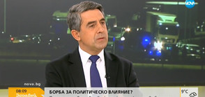 Плевнелиев: Президентът Радев се държи като подбудител на протестите