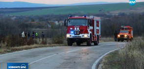 Трима души загинаха в тежка катастрофа в Шуменско (ВИДЕО)