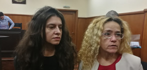 Иванчева и Петрова със забрана да напускат страната (ВИДЕО)